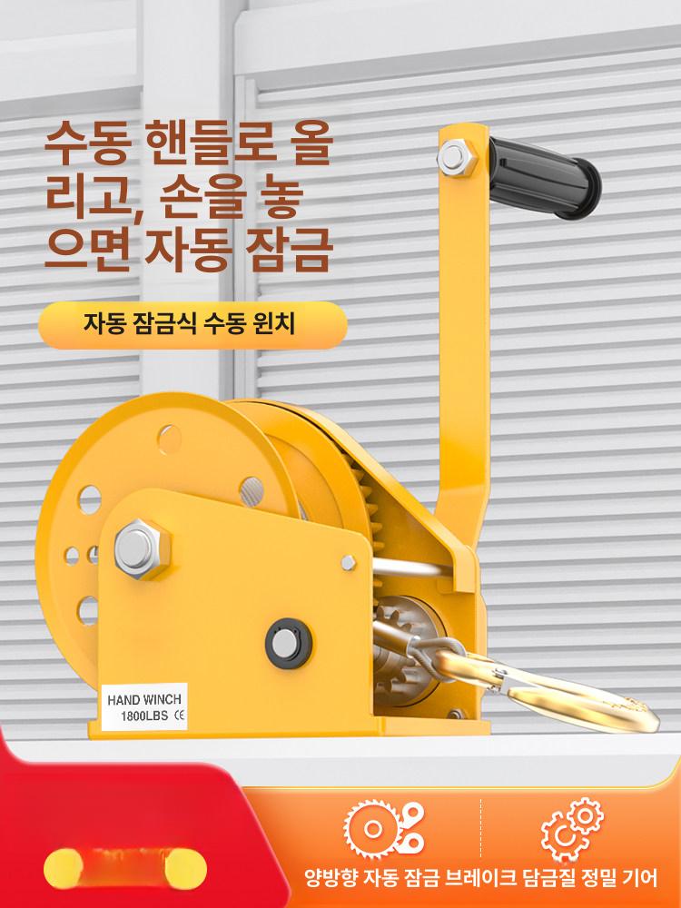 배구지주대 네트 줄감기 그물 족구 멀티 배드민턴 2600lb 본체 전용 - 상세 이미지 2