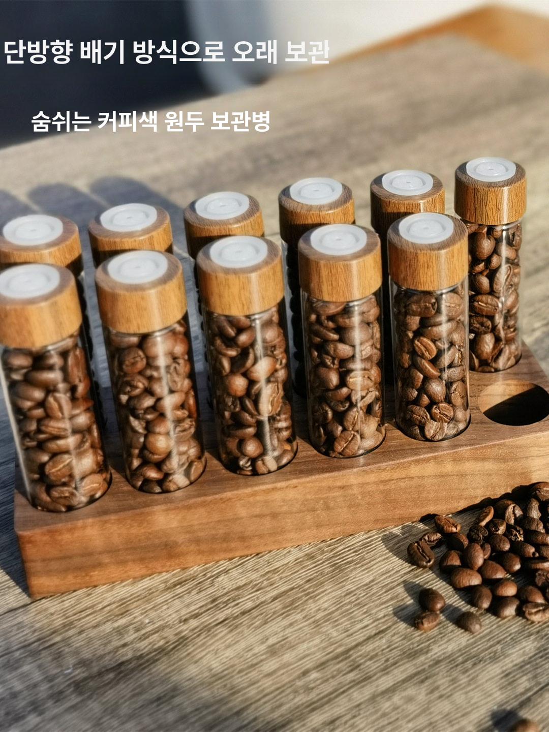 원두 유리보관용기 소분 밀폐 콩정리 소형 베이스 밀봉 6홀 받침대+밀폐 유리 대형병 6개 세트 - 상세 이미지 2