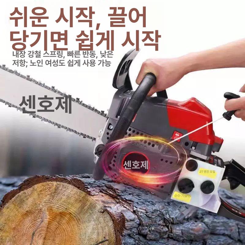 62cc 고성능 무선 산업 엔진톱 전문가용 체인톱 4행정 최고급 프리미엄 체인 1개 - 상세 이미지 4