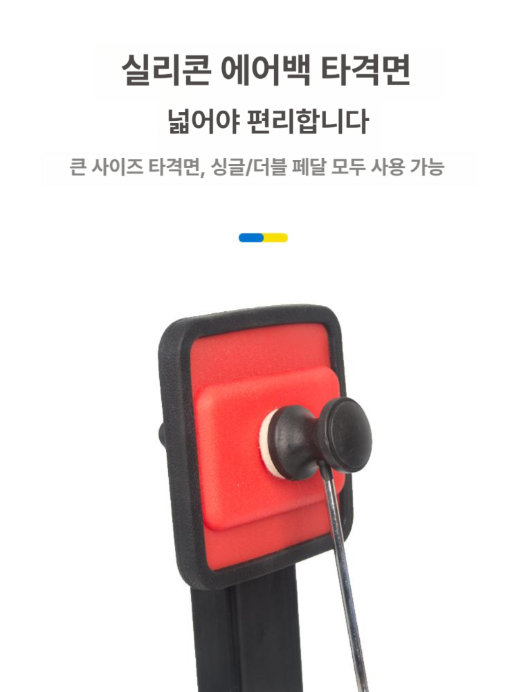 킥 드럼 페달 패드 베이스 광장 발판 초보 교육 작은 연습기 더블 패달 - 상세 이미지 3