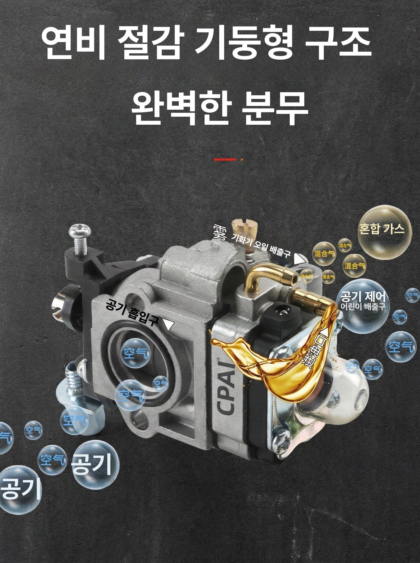 정원 도구 부품 가솔린 잔디 트리머 스트링 커터 기화기 범용 오일 5개 세트 - 상세 이미지 2