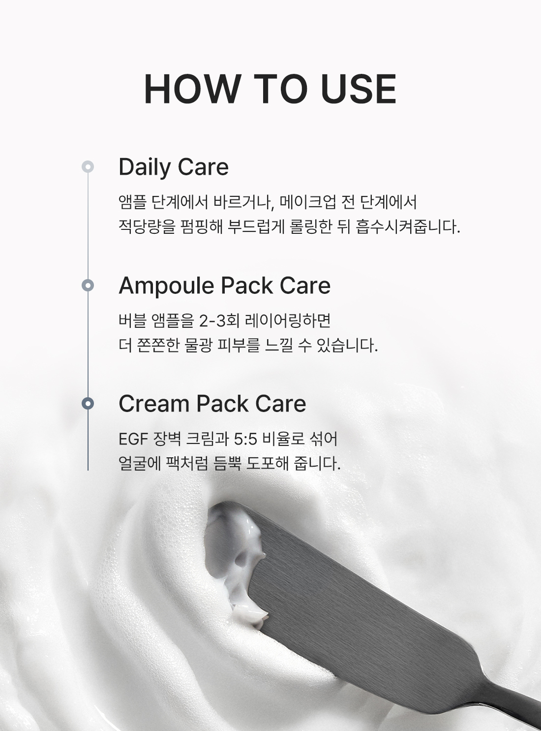 FROMRIER EGF Hyper Active Bubble Ampoule - description 14