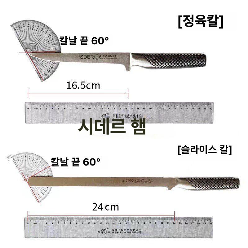 스페인 스타일 회전 스탠드 세트 나무 회전대 4종 세트 칼 포함 - 상세 이미지 3