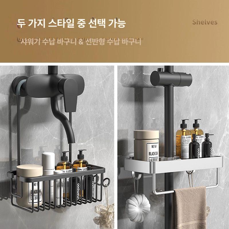 무타공 샤워부스 수납 선반 블랙 후크 보관 바구니 욕실 스타리그레이 이미지 6