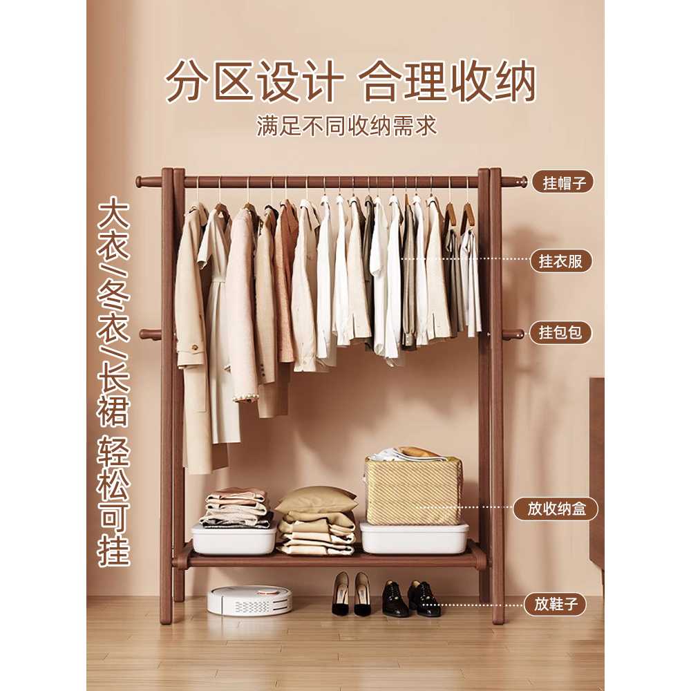 행거 원목 옷걸이 가정용 침실 드레스룸 코트 수납 선반 60cm - 상세 이미지 2