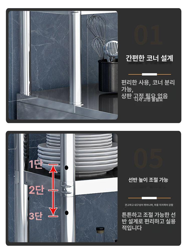 테이블 주방 선반 벽부착 다용도 정리대 120 60 2단 선반 조절 가능한 선반 간격 - 상세 이미지 5