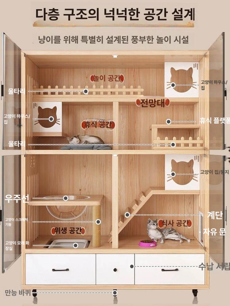 고양이 호텔장 대형 사육장 별장 놀이터 캐비닛형 캣빌라 월넛컬러 120x60x180 빌라 파노라마 전문가 현장설치 - 상세 이미지 2