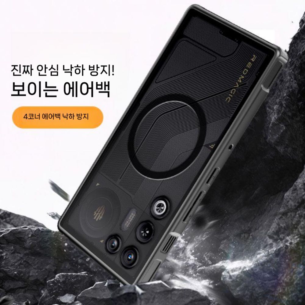 레드매직 11프로 케이스 맥세이프 무선 자석 충전 실리콘 커버 - 상세 이미지 3