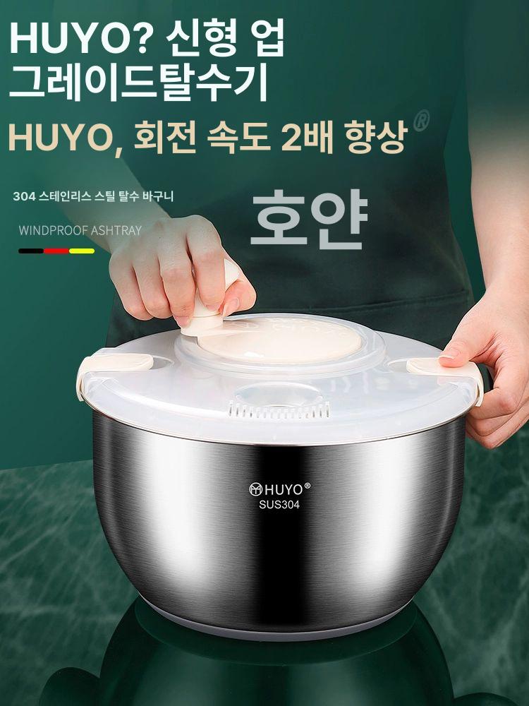 스테인레스 야채 탈수기 물기제거 신형 가정용 수동 새로운 PH1 스틸 내부 바구니 식품건조기 - 상세 이미지 2