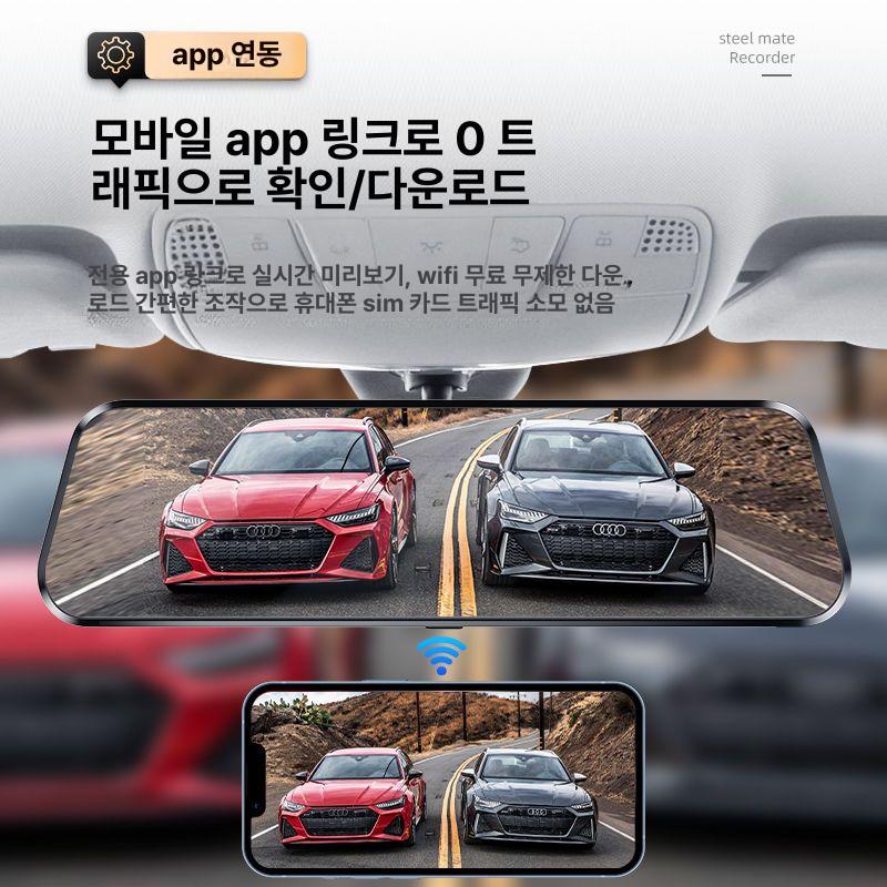 룸밀러 블랙박스 10인치 차량 전후방 고화질 백미러 룸밀러블랙박스 스트리밍 - 상세 이미지 3