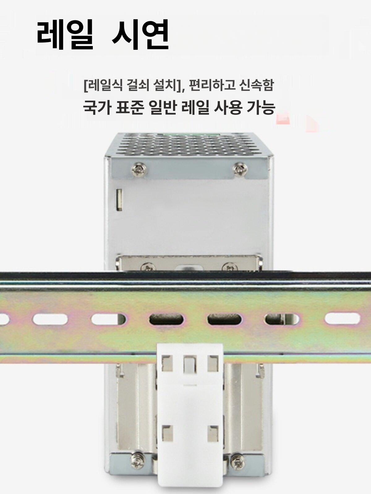 산업용 딘레일 SMPS 전원공급장치 보호기 슈나이더 저전압 계전기 위상 손실 보호 전자식 세트 센서 포괄적 과전압 - 상세 이미지 4