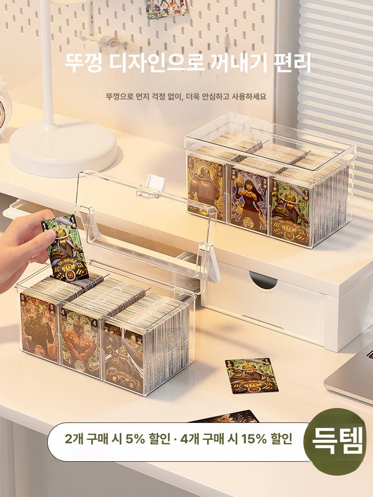 보관함 포토카드 소품수납 용품 포카 정리함 굿즈 수집용 투명 손잡이형 칸막이 포함 3칸 분리형 - 상세 이미지 3