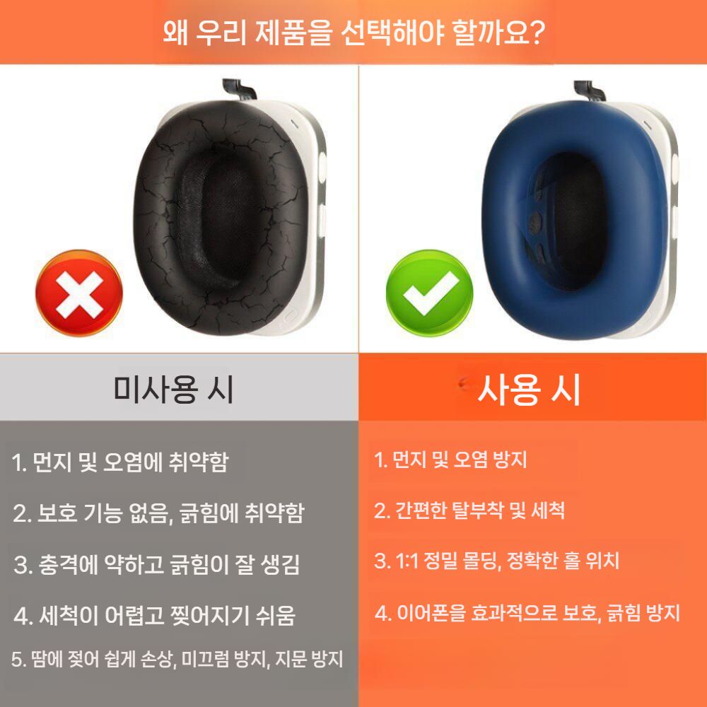 낫싱폰a 헤드폰 케이스 수납 이어캡 보호 쉘 실리콘 커버 헤드셋 세트 악세서리 - 상세 이미지 4