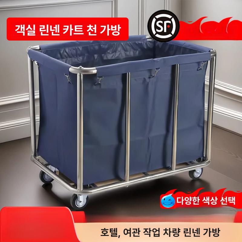 리조트 세탁물 구르마 수거카트 찜질방 반납 목욕탕 직사각형 블루 천 가방 스틸 버클 기본구성 - 상세 이미지 2