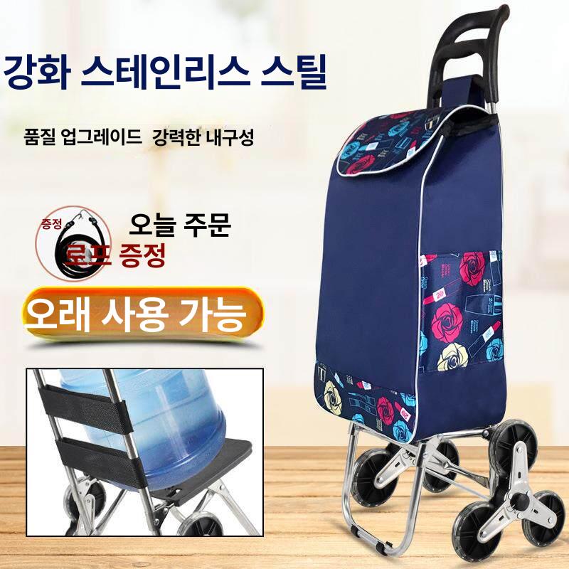 시장바구니캐리어 바퀴달린 노인 간이 블루 확장형 로즈골드 - 상세 이미지 5