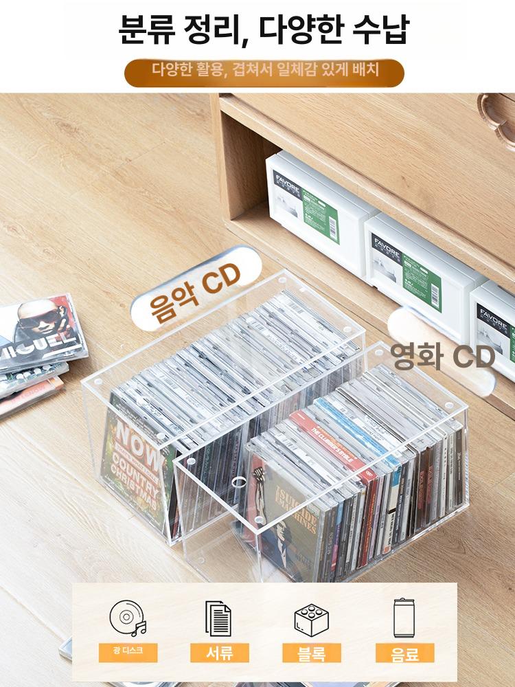 씨디보관함 CD 아크릴 진열 수납 정리함 케이스 투명 아크릴 CD 수납 상자 - 상세 이미지 4