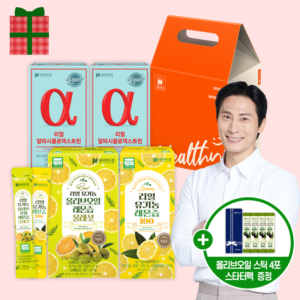 [선물세트] 네이처드림 올레샷 1박스+ 레몬즙 1박스 + 알파CD 2박스입 제품 이미지