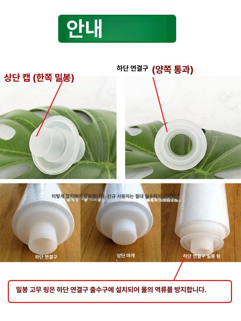 하우징필터 백필터 정수기 산업용 수돗물 침전 세트 필터하우징 스텐백필터 고압 여과기 - 상세 이미지 3
