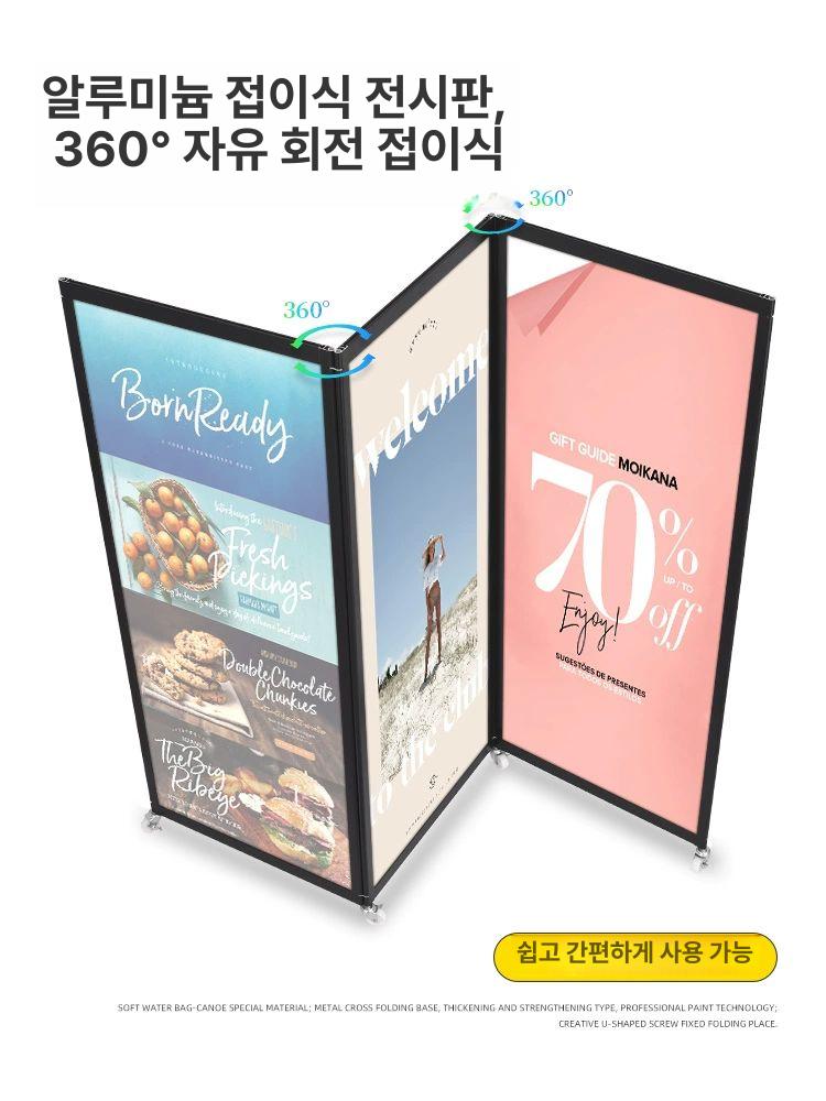 종이가벽 전시 설치 이동식 공간분리 파티션 접이식 80x200 - 상세 이미지 2