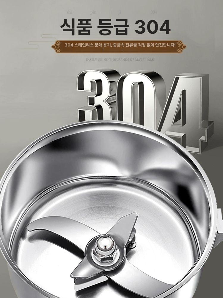 정밀 초미세 분쇄기 표준 800g 430 파우더용 전동 플래그십 1000g 고성능 구리모터 두꺼운6날 - 상세 이미지 5