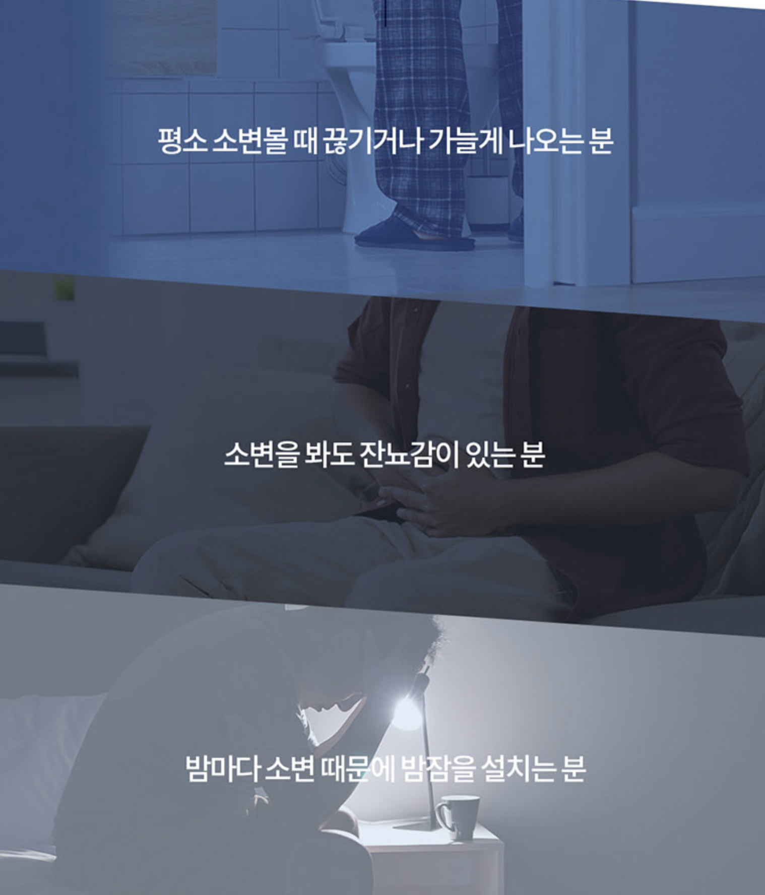 소팔매 미국산 쏘팔메토 아연 남성전립선 영양제 쇼팔메트 - 상세 이미지 3