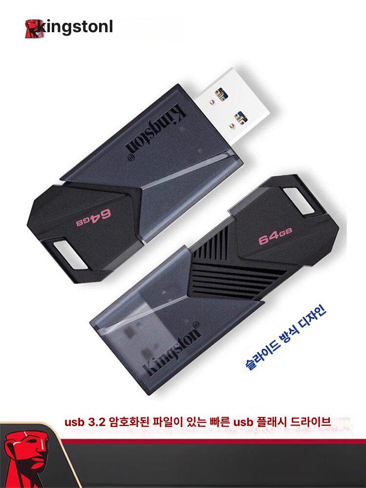 휴대용usb 메모리 데이터저장 드라이브 호환성 휴대폰연결 - 상세 이미지 3