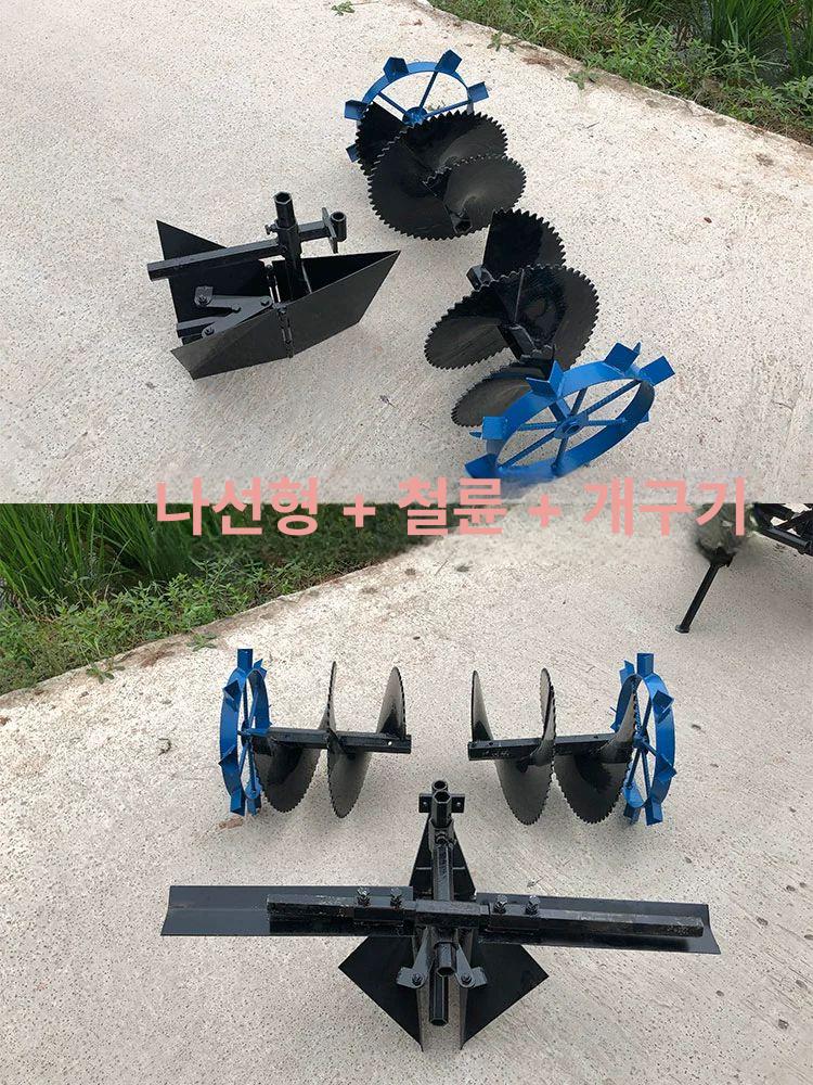 경운기 관리기 두둑성형기 논두렁 농기계 고랑 농업용 아세아관리기 쟁기날 휴립기 도랑 이랑 - 상세 이미지 2