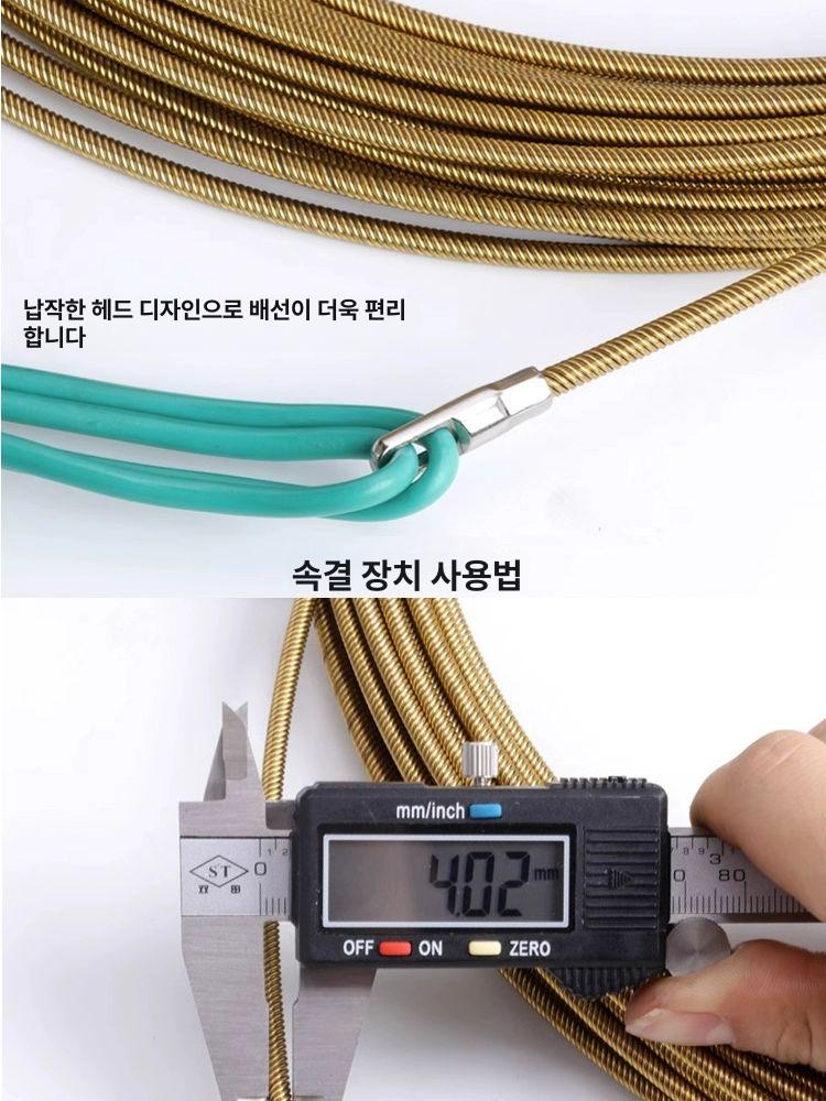 하수구 샤프트 풀리 막힘 청소 헤드 파이프 하수도 배관 스프링 평면 5m - 상세 이미지 3