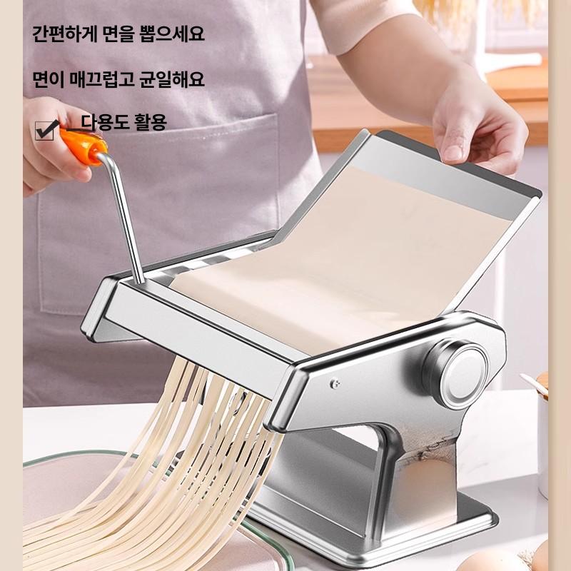 칼국수기계 가정용 소형 수동 스테인리스 롤러식 만두피 칼국수면 파스타면 두께조절 다용도 업그레이드 2날 넓은 면 고운 면 - 상세 이미지 2
