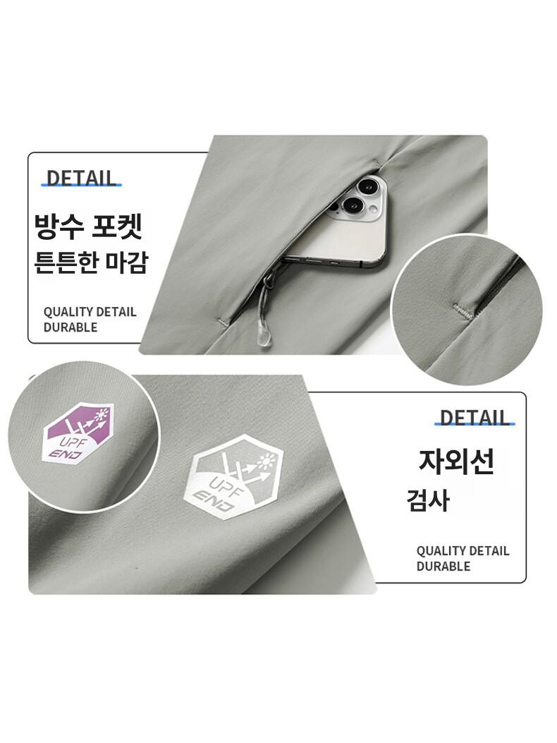 UPF50 플러스 남성 아이스 실크 자외선 차단 작업복 여름용 잉크블루 L - 상세 이미지 3
