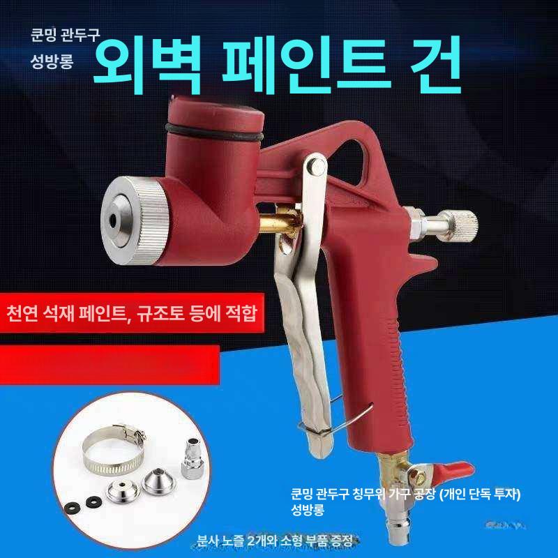 후키 본타일건 도장 스프레이건 페인팅 뿜칠 몰탈 분사 6000ml (알루미늄) - 상세 이미지 5