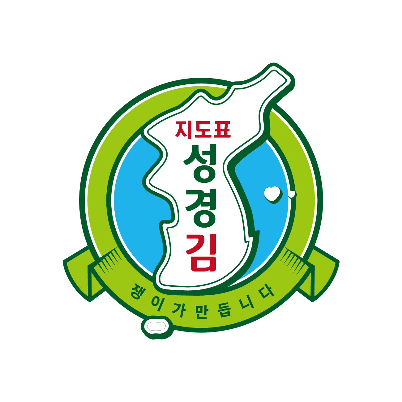 주식회사 성경식품 스토어 로고