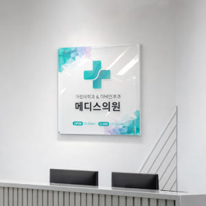 포맥스현판 제작 미니 사무실 도어사인 밉간판 기본 정사각 15x15cm 솔직 후기 | 실제 배치 사진 포함 - 상품 이미지 3