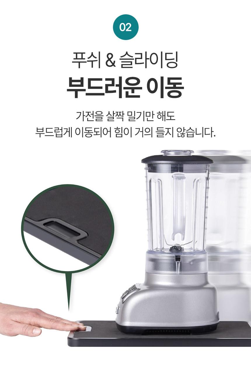 푸쉬 앤 슬라이드 슬라이딩 선반 밥솥 레일 트레이 - 상세 이미지 3