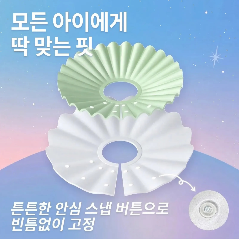 1+1 맥길이네 고양이 넥카라 초경량 방수 오가닉 EVA 중성화 수술 깔때기 2종 세트 이미지 8