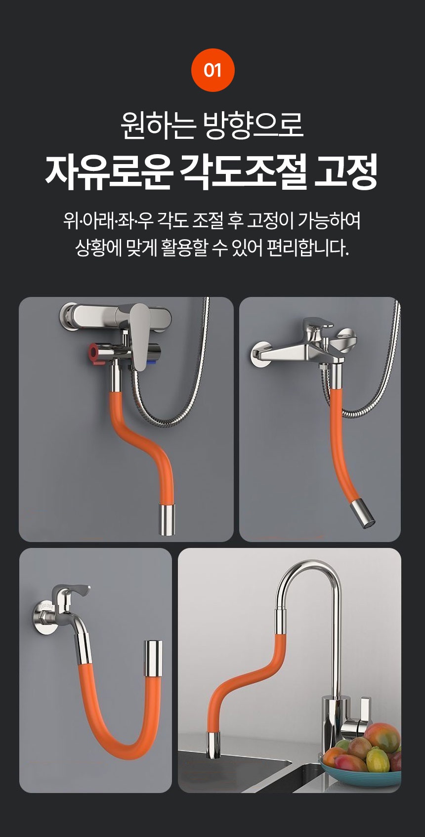 수도꼭지 수도 싱크 씽크 대 호스 수전 부품 - 상세 이미지 2