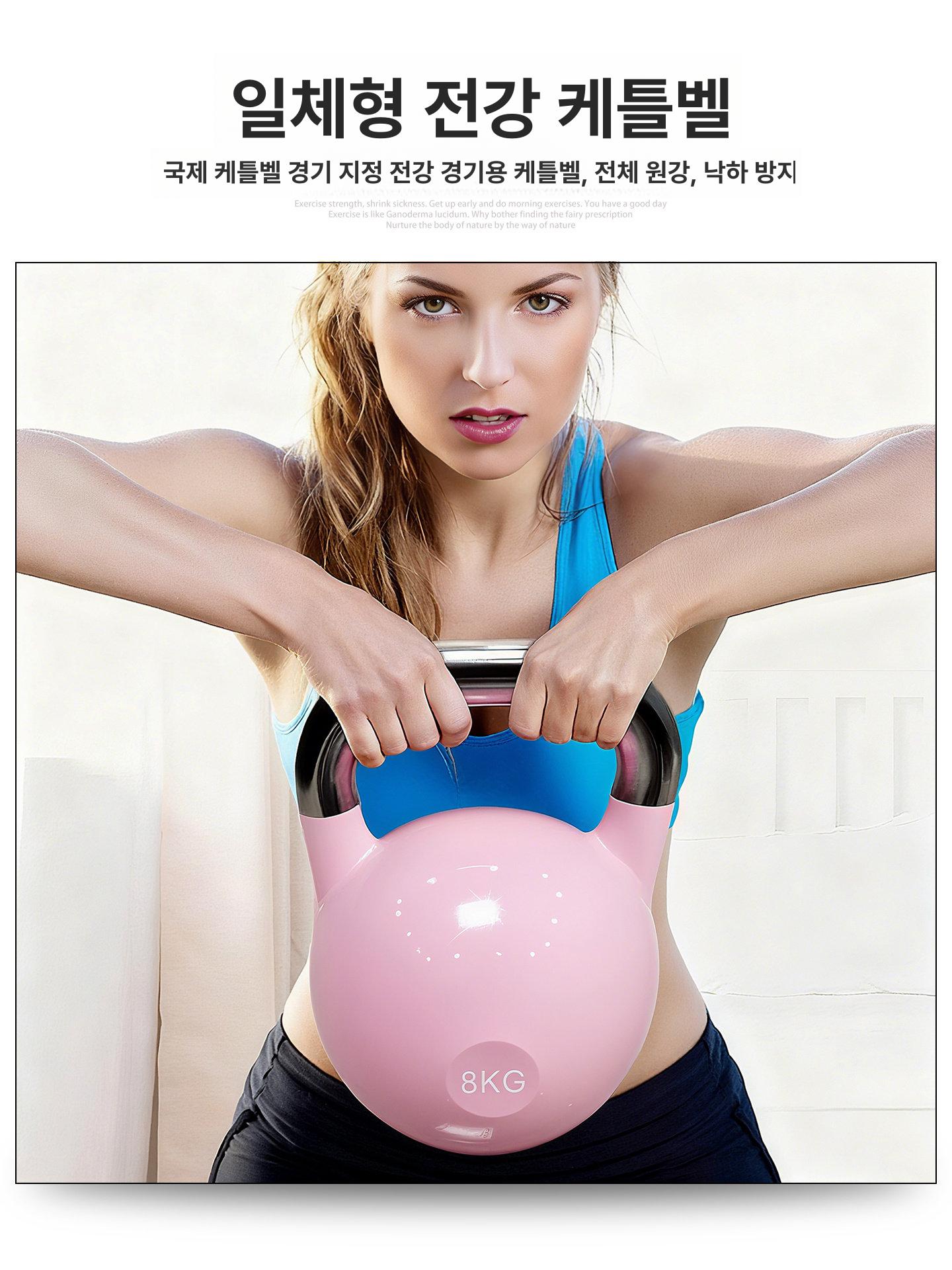 케틀벨 피트니스 헬스장 캐틀벨 홈트레이닝 덤벨 크로스핏 - 상세 이미지 5