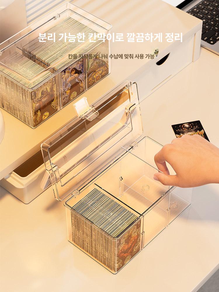 보관함 포토카드 소품수납 용품 포카 정리함 굿즈 수집용 투명 손잡이형 칸막이 포함 3칸 분리형 - 상세 이미지 4