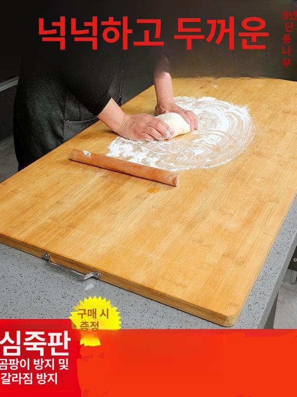대형 주방 작업대 도마 제과제빵 나무 반죽판베이킹 77x45x2.5 - 상세 이미지 2