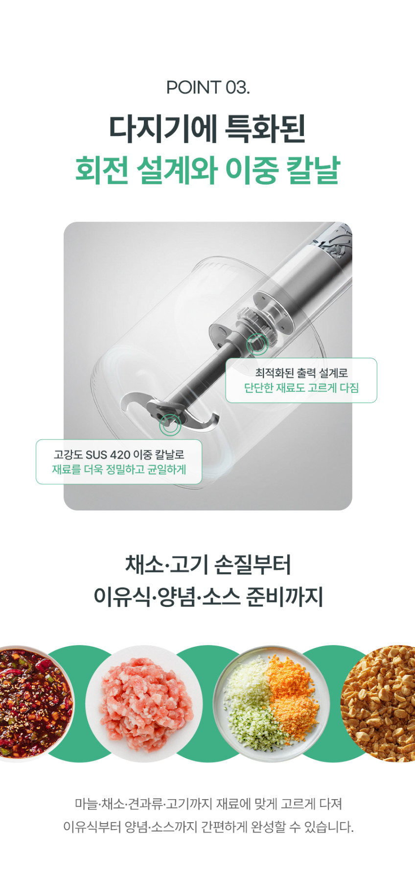 무선다지기 휴롬 무선다지기 초퍼 핸드블렌더 CC-C01FWW/ 만능다지기 이유식다지기 판매처 상세 정보 이미지 4