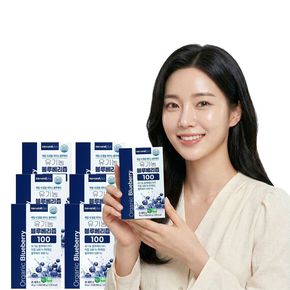 유기농블루베리즙 100% 원액 스틱 유기농 블루베리즙 20g 90포 진한 - 상품 이미지