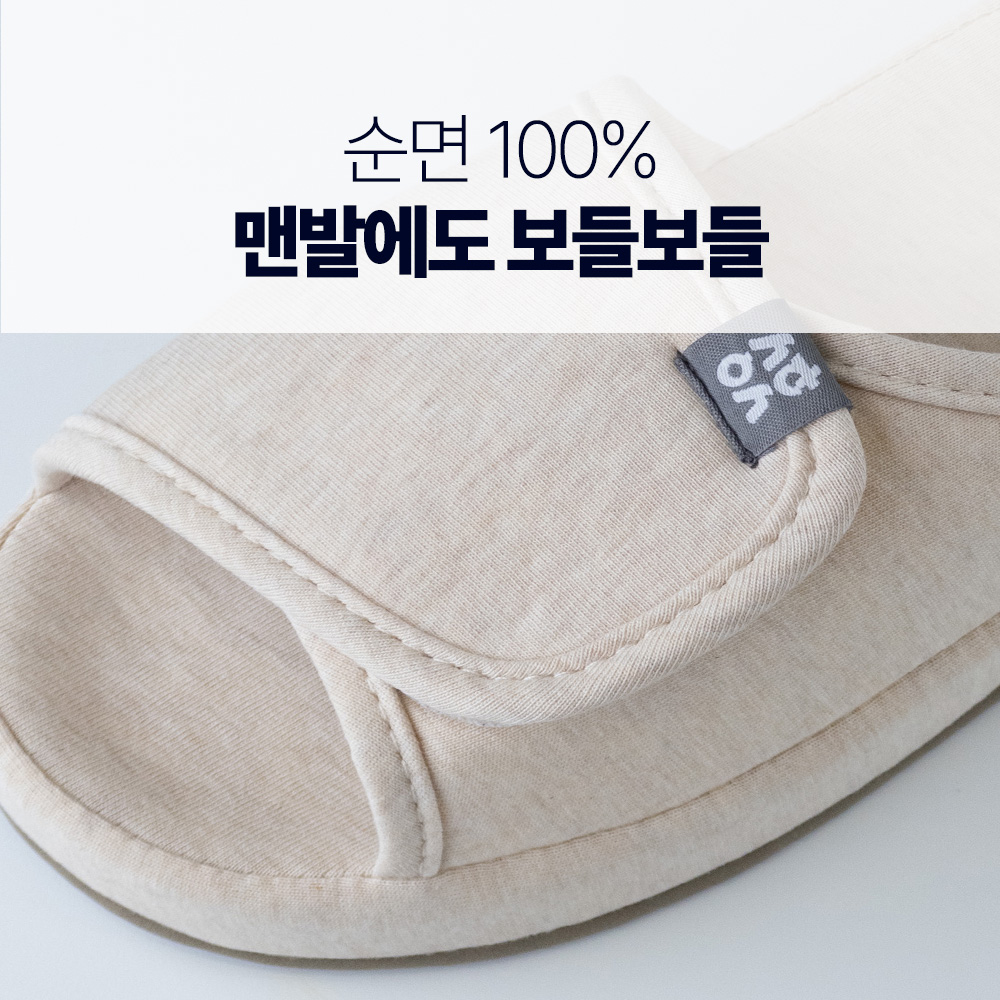 사푸니 아치 거실 실내화 실내용 사무실 면 층간 소음 슬리퍼 실내화 방지eva 족저근막염 이미지 3