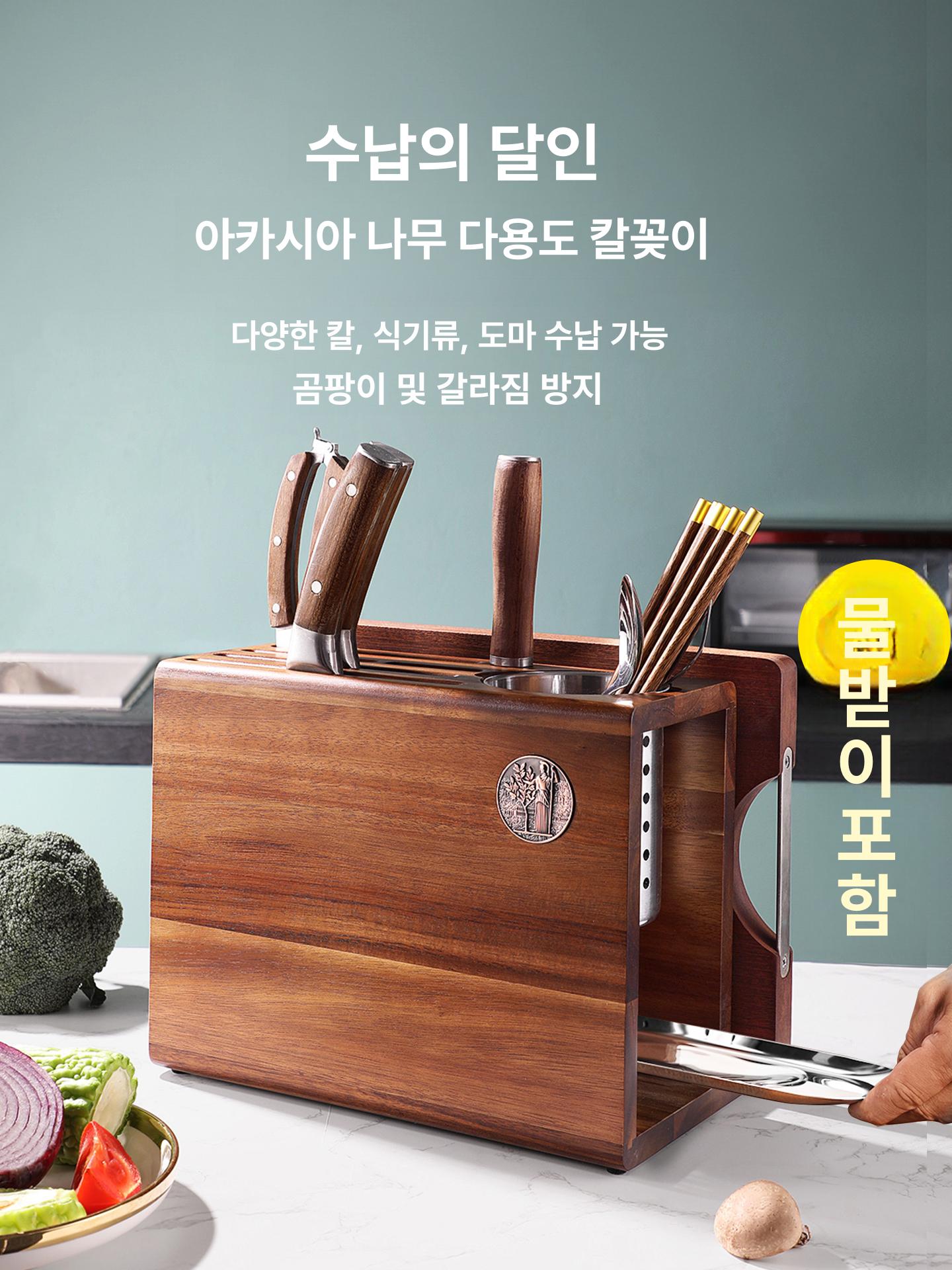 칼블럭 주방 칼꽂이 보관함 도마 정리함 거치대 에보니 기본 칼꽂이(도마 미포함) - 상세 이미지 2