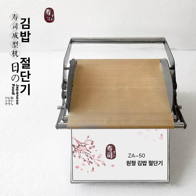 김밥 마는 기계 고급 스테인리스 스틸 자동 전동 김밥 컷팅기 간편한 정량 분할 위생적인 원형 롤 스시 기계 - 상세 이미지 4