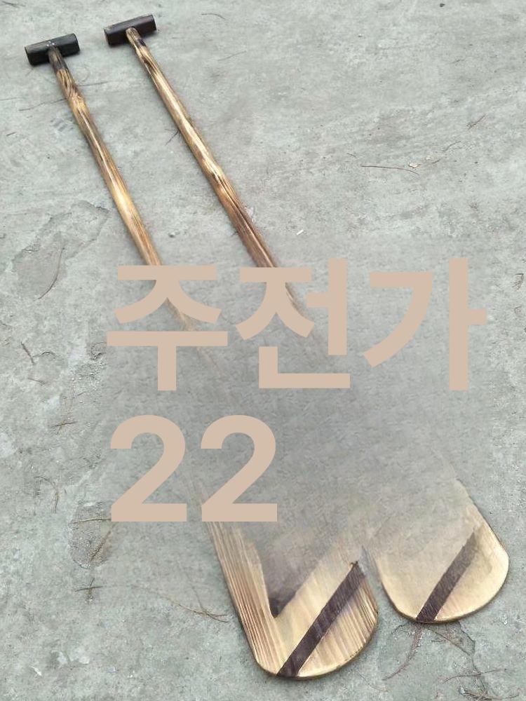 낚시배 패들 빈티지 장식 노젓기 보트 서핑 레저 사각 원형 수상 원목 - 상세 이미지 4