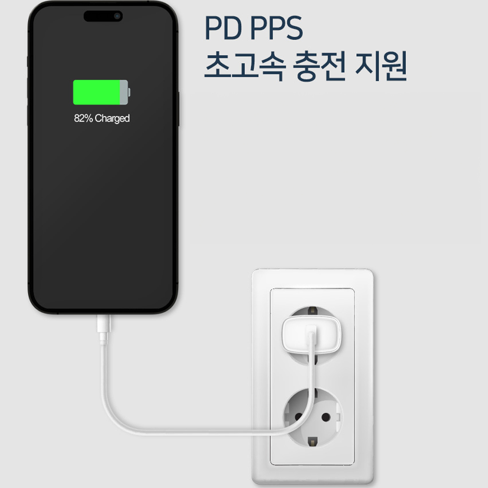 아이리버 PD3.0 PPS C타입 가정용 초고속 분리형 충전기 25W + C타입 케이블 - 상세 이미지 2