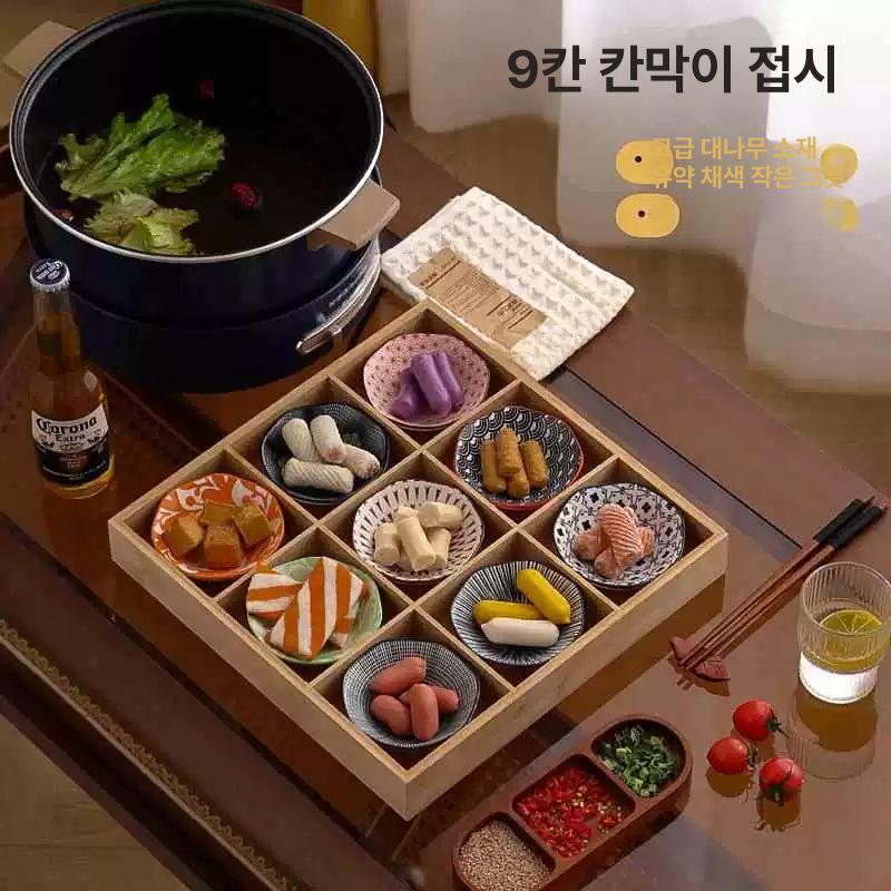 일본식 접시 회플레이팅 트레이 화이트 우드 9구 9칸 + 9 연꽃 모서리 세라믹 접시 0inch - 상세 이미지 2