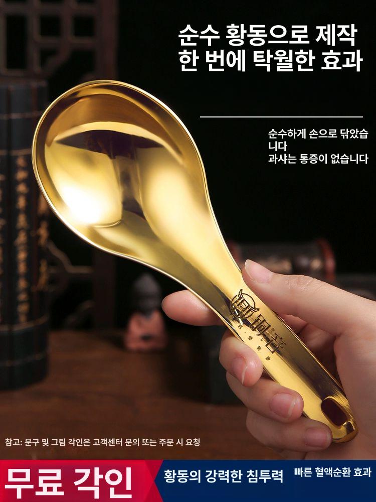 순수황동 숟가락 구리 선물 바디 전신 주걱 마사지 얼티밋 브론즈 포함 오일+책+도표+가방 - 상세 이미지 2