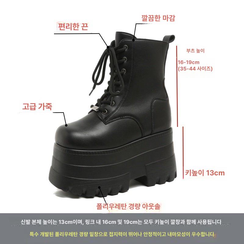 키높이 통굽부츠 워커 락 콘서트 44 코스프레용 35 화이트 13cm 35 - 상세 이미지 3