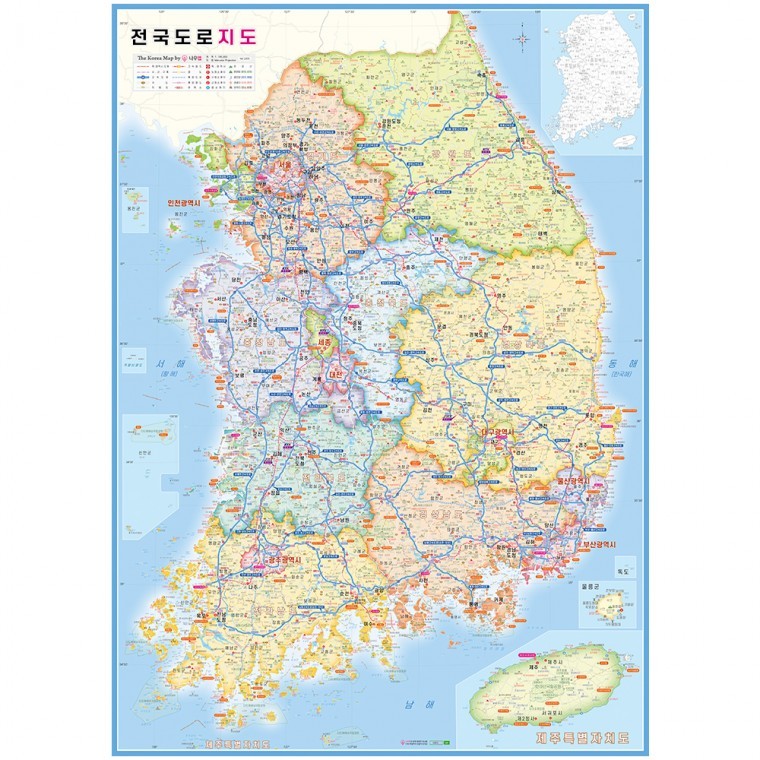 전국 도로 지도 50x70cm 휴대용 여행 장거리 고속도로 우리나라 대한민국 국내 - 상품 이미지